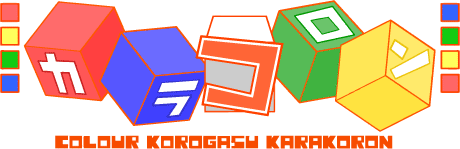 カラコロンタイトル