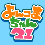 񂱂܂21