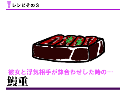 夏休みの友の裏切り